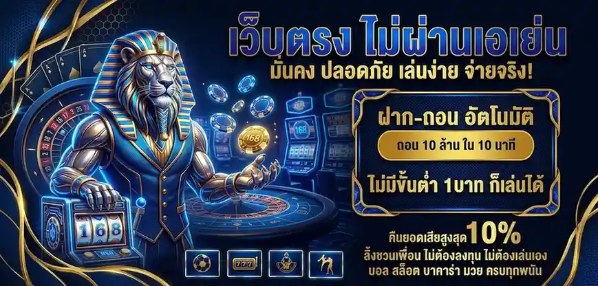 hum168 โปรโมชั่น