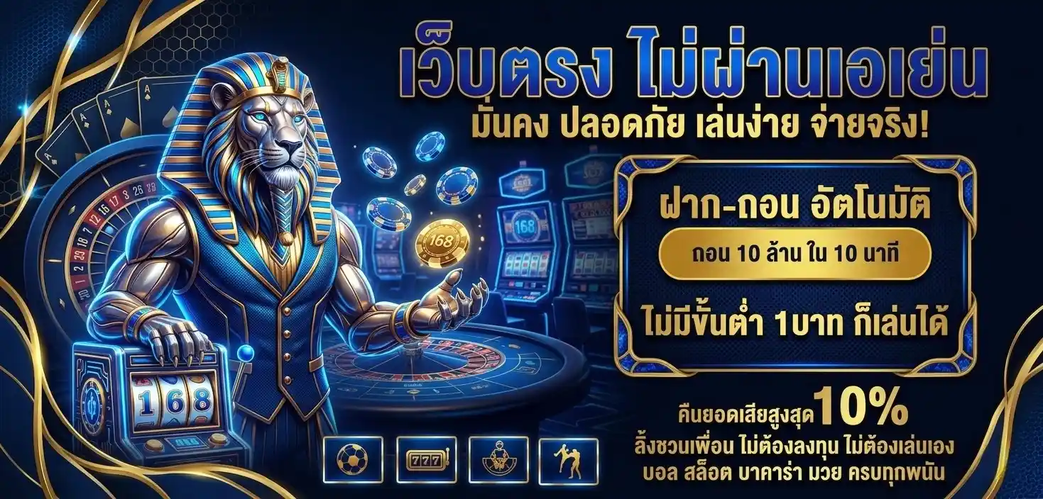 hum168 โปรโมชั่น