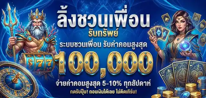 hum168 ทางเข้า